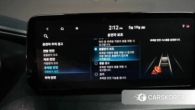 Hyundai The New Santa Fe id 4344695 из Кореи 7