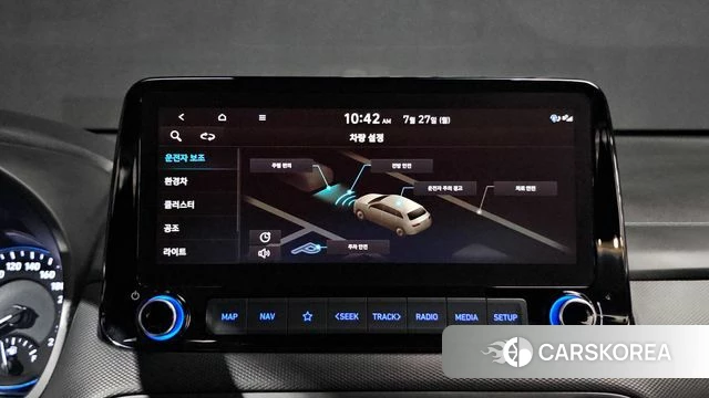 Hyundai The New Kona Hybrid id 4631137 из Кореи 7