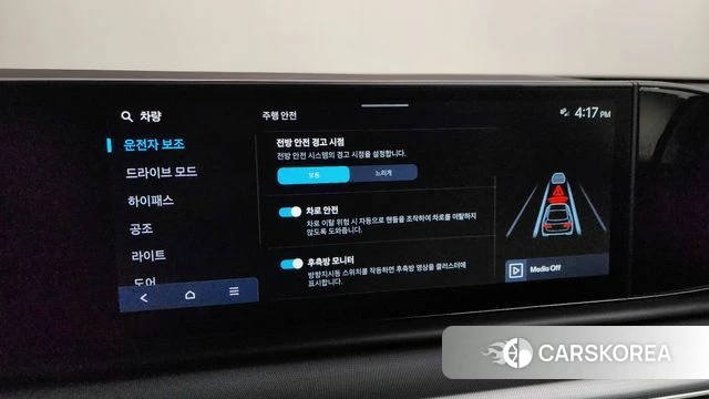 Hyundai Grandeur (GN7) id 3864902 из Кореи 7