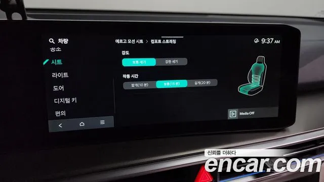 Kia The New Sorento 4th Generation id 2713278 из Кореи 7