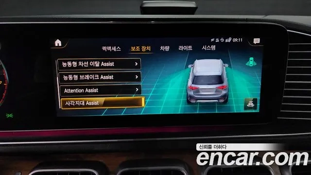 Mercedes-Benz GLE-Class W167 id 2896735 из Кореи 7