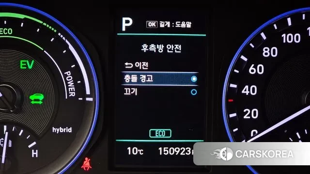 Hyundai Kona Hybrid id 3760725 из Кореи 7