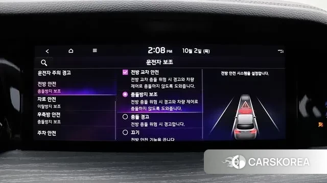 Kia Mohave Master id 3442775 из Кореи 7