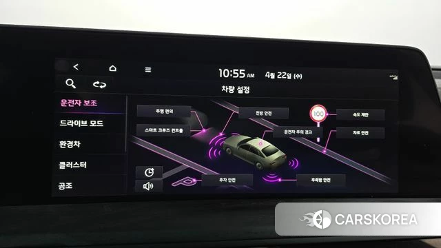 Kia K8 Hybrid id 4186275 из Кореи 7