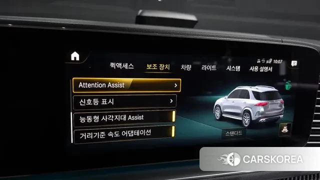 Mercedes-Benz GLE-Class W167 id 2979050 из Кореи 7