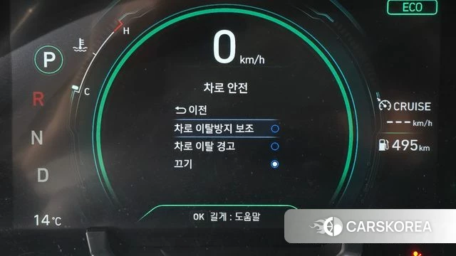 Hyundai The New Ionic Hybrid id 3844891 из Кореи 7