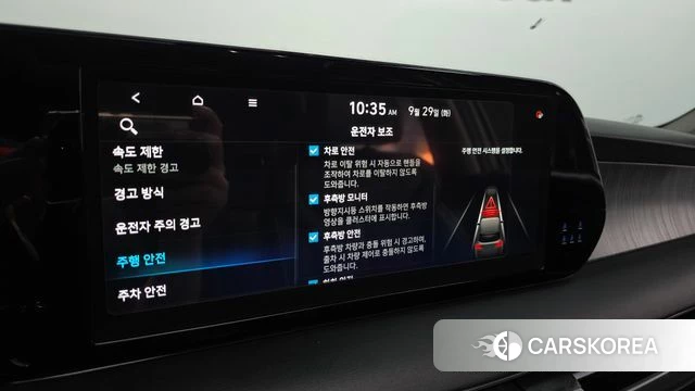 Hyundai The New Palisade id 4922510 из Кореи 7