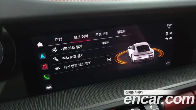 Porsche 911(992) id 2810774 из Кореи 7