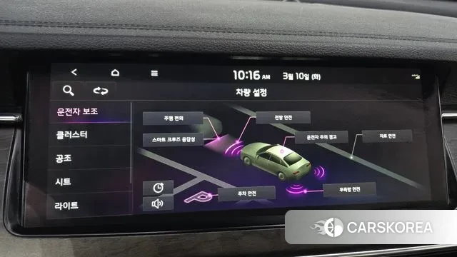 Kia K7 Premier id 3766176 из Кореи 7