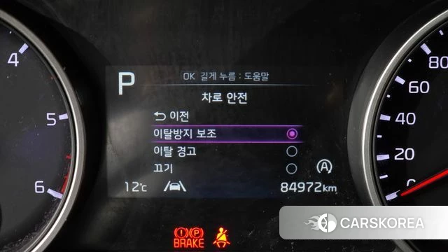 Kia Carnival 4th generation id 3910988 из Кореи 7