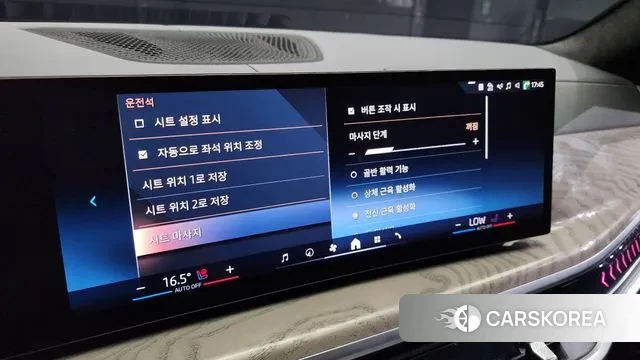 BMW X7 (G07) id 3015923 из Кореи 7