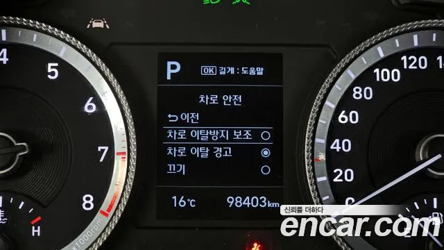 Hyundai Sonata (DN8) id 2663030 из Кореи 7