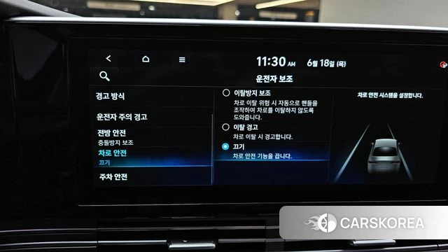 Hyundai The New Grandeur IG Hybrid id 4476728 из Кореи 7