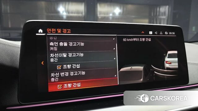 BMW 5 Series (G30) id 3883945 из Кореи 7