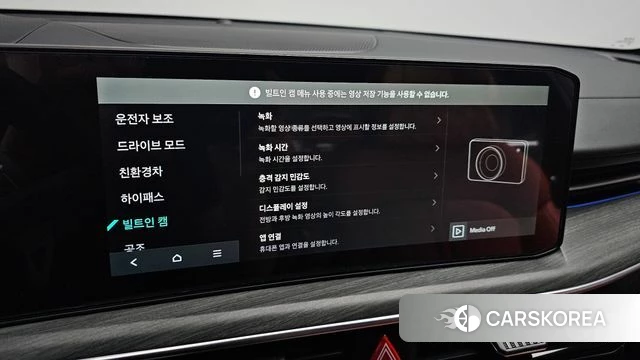 Kia The New K5 Hybrid 3rd generation id 4374935 из Кореи 7