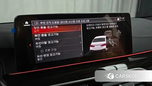 BMW 5 Series (G30) id 3806310 из Кореи 7