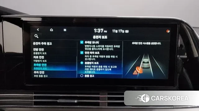 Hyundai The New Grandeur IG Hybrid id 3372867 из Кореи 7