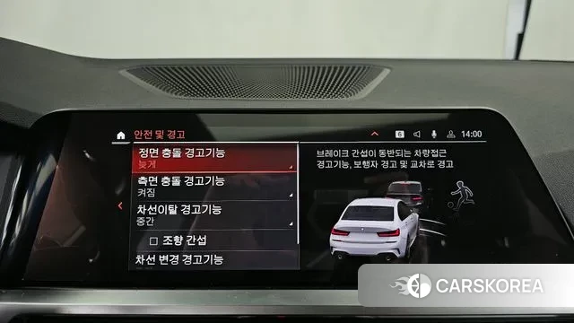 BMW 3 Series (G20) id 3448204 из Кореи 7