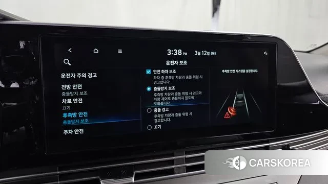 Hyundai The New Grandeur IG id 3776914 из Кореи 7