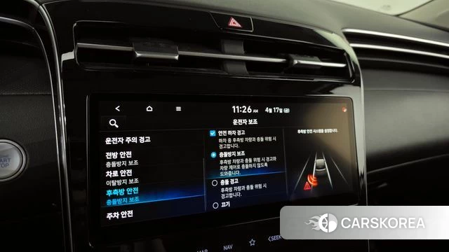 Hyundai Tucson Hybrid (NX4) id 3965428 из Кореи 7