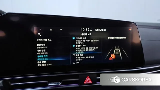 Hyundai Avante Hybrid (CN7) id 3473870 из Кореи 7