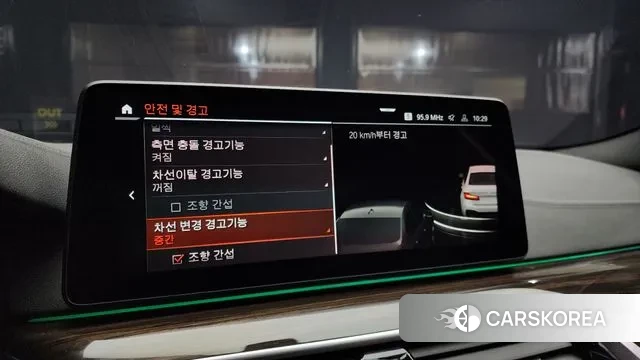 BMW 5 Series (G30) id 3427548 из Кореи 7