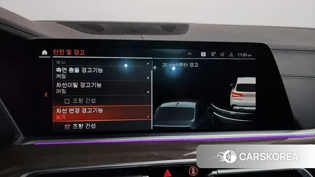 BMW X5 (G05) id 3777967 из Кореи 7