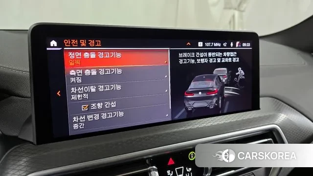 BMW X4 (G02) id 3436930 из Кореи 7