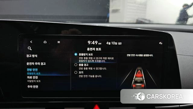 Hyundai Avante (CN7) id 3915675 из Кореи 7