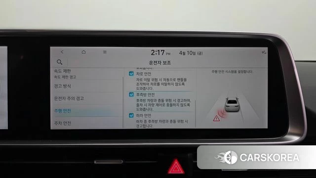 Hyundai Ionic 6 id 3915250 из Кореи 7