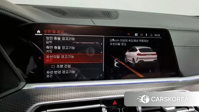 BMW X6 (G06) id 3463023 из Кореи 7