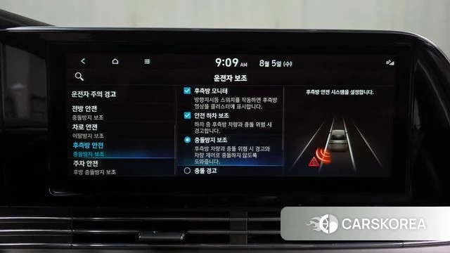 Hyundai The New Grandeur IG id 4666820 из Кореи 7