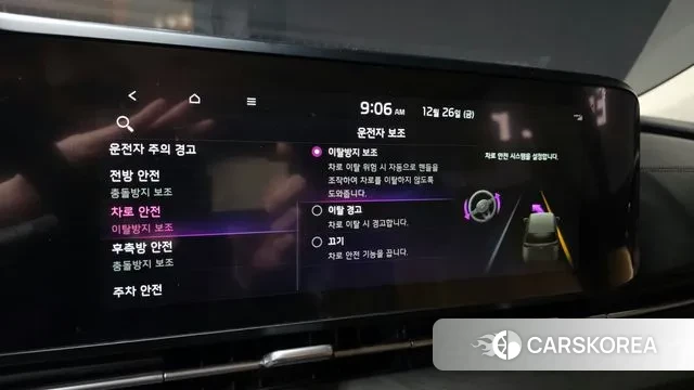 Kia Carnival 4th generation id 3519334 из Кореи 7