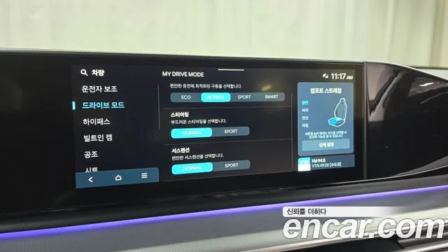 Hyundai Grandeur (GN7) id 2687410 из Кореи 7