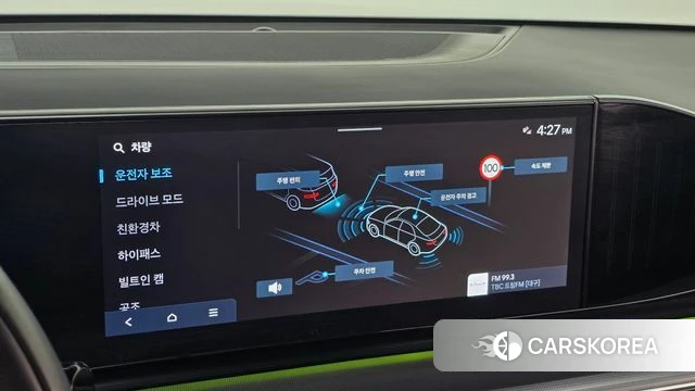 Hyundai Grandeur Hybrid (GN7) id 4548796 из Кореи 7