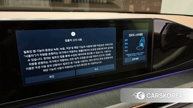 Hyundai Grandeur (GN7) id 3964025 из Кореи 7