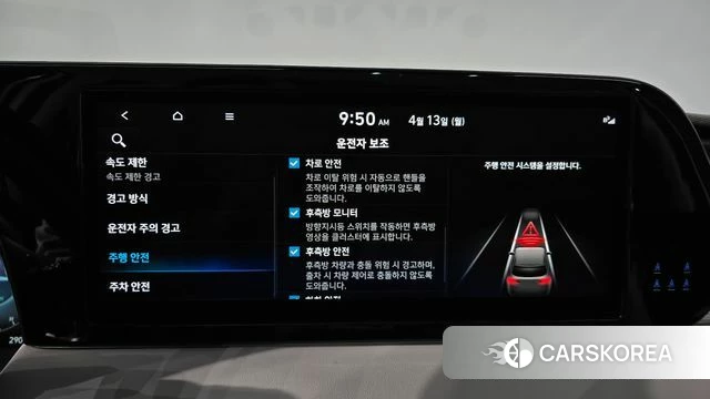 Hyundai The New Palisade id 3922399 из Кореи 7