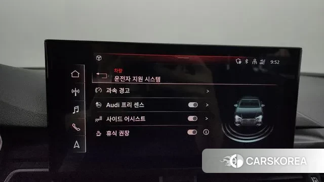 Audi A4 (B9) id 3253342 из Кореи 7