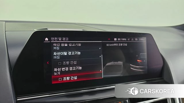 BMW M8 (G15) id 3924427 из Кореи 7