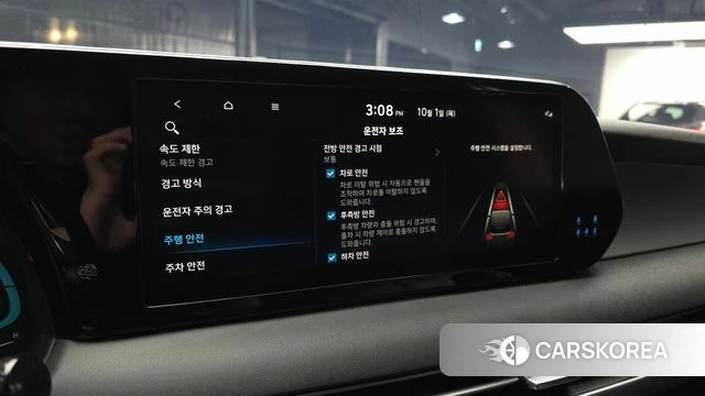 Hyundai The New Palisade id 4935925 из Кореи 7