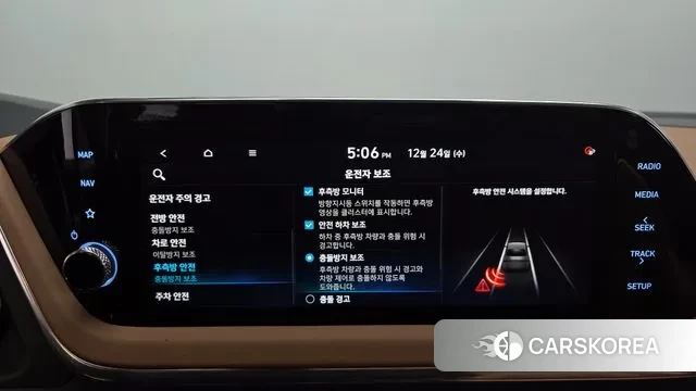 Hyundai Sonata (DN8) id 3514905 из Кореи 7