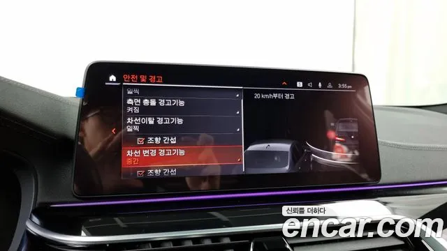 BMW 5 Series (G30) id 2640416 из Кореи 7