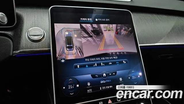 Mercedes-Benz S-Class W223 id 2858630 из Кореи 7