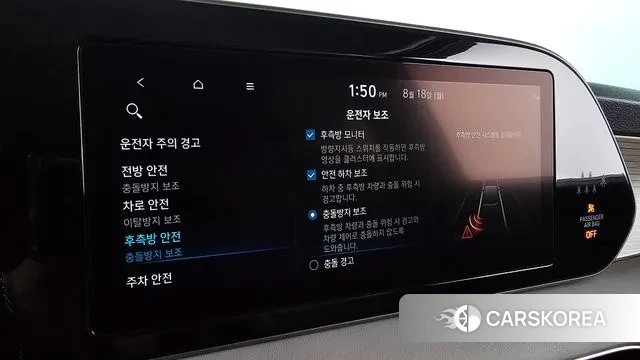 Hyundai Palisade id 3044371 из Кореи 7