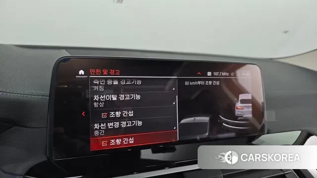 BMW X4 (G02) id 3577903 из Кореи 7