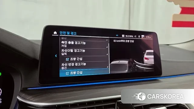 BMW 5 Series (G30) id 2989460 из Кореи 7