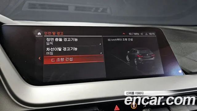 BMW 1 Series (F40) id 2634375 из Кореи 7