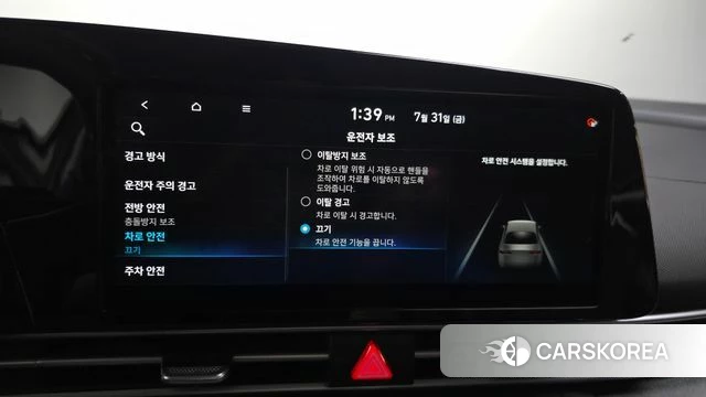 Hyundai Avante (CN7) id 4651624 из Кореи 7