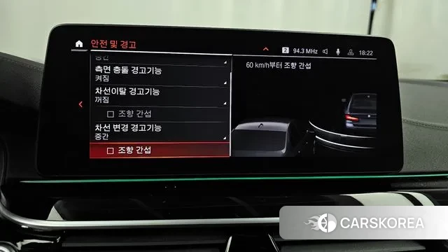 BMW 5 Series (G30) id 3468950 из Кореи 7