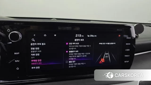 Kia K5 3rd generation id 3631358 из Кореи 7